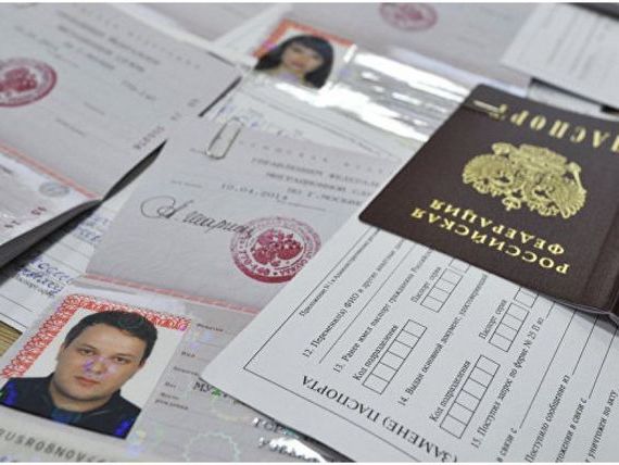 прописка в Рославле